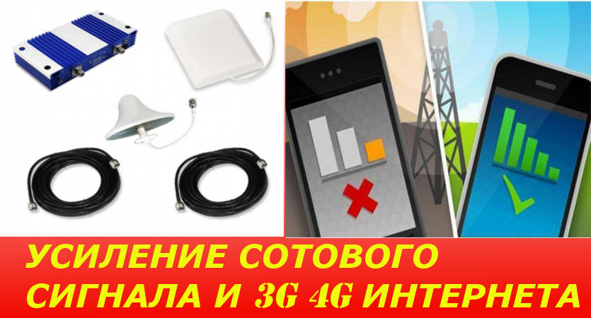 Как измерить уровень сигнала GSM/3G/LTE и выбрать сотового оператора в городе Касимов